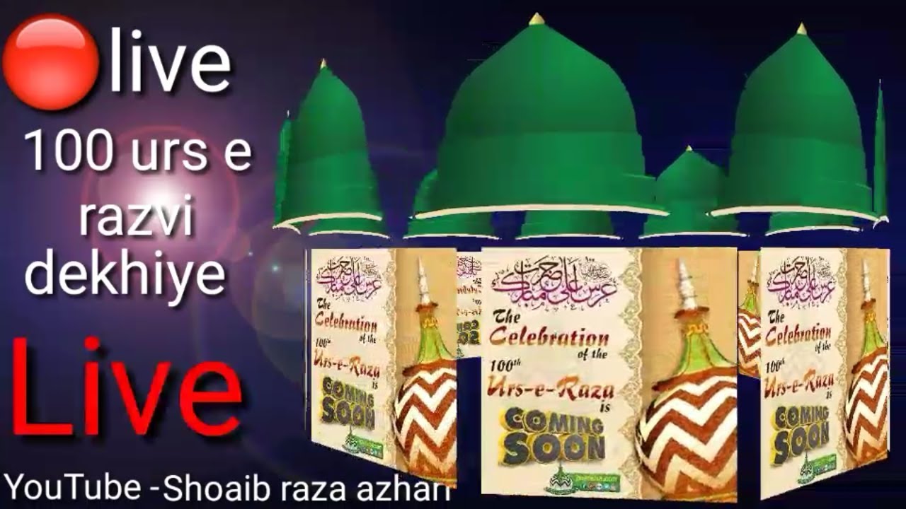 Live 100 urs e ala hazrat r. A.| bareilly Sharif |tajusariya