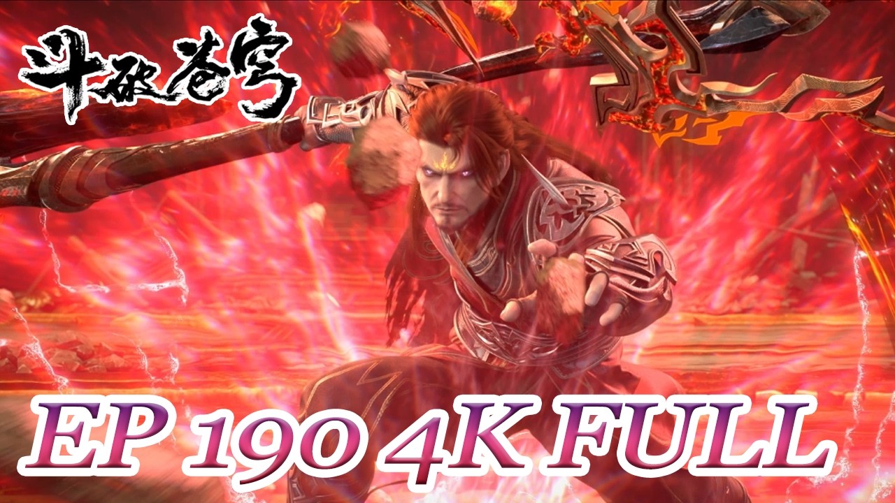 【4K Full】MULTI SUB -【Battle Through the Heavens】 EN | EP189 FULL | Chinese Animation