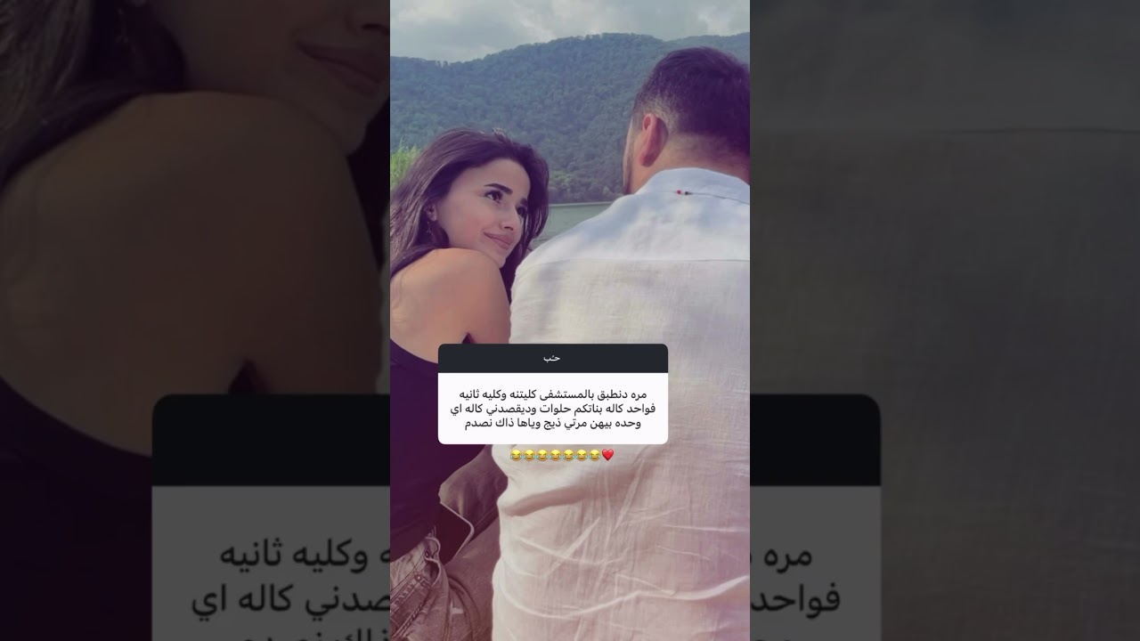 مواقف متابعين انستقرام 🤣🤣🤣.#قصص #youtubeshorts