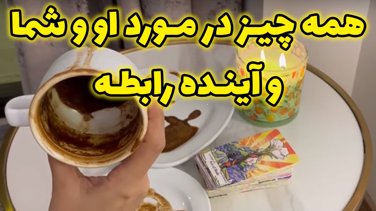 مرجان هوروسکوپ - همه چیز در مورد او و شما و آینده رابطه