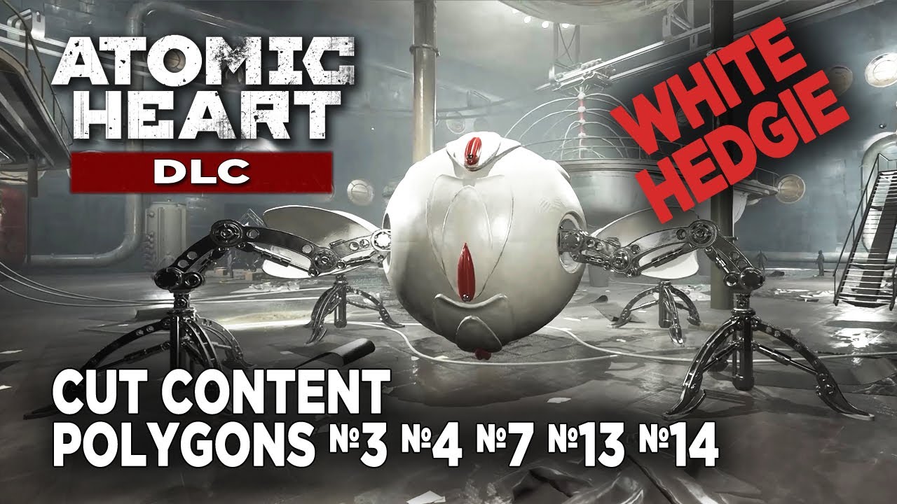 Вырезать Контент Полигоны (№3, №4, №7, №13, №14) - Atomic Heart