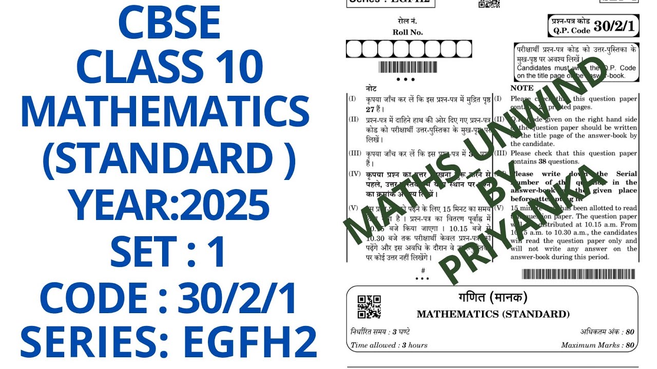 CBSE CLASS 10  SET 1 CODE 30/2/1 SERIES EGFH2 10  MARCH 2025 MATHEMATICS STANDARD PAPER SOLUTION