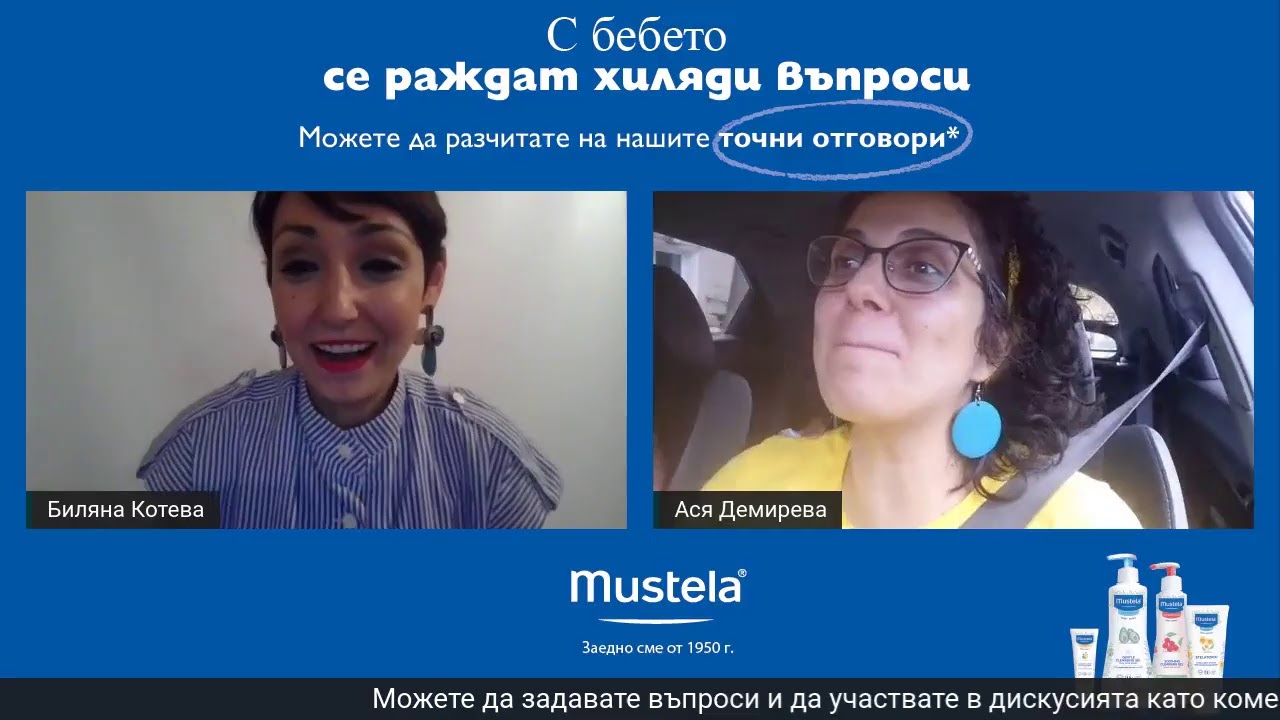 Бебешки проблеми през лятото - въпроси към Ася Демирева