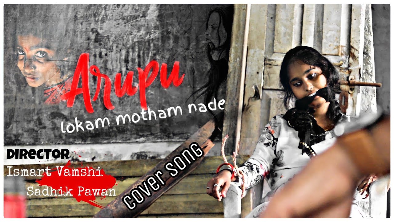 Arupu cover song I Roll Rida I Kamran I Manisha I Harikanth I Telugu Rap Music Video mashup song