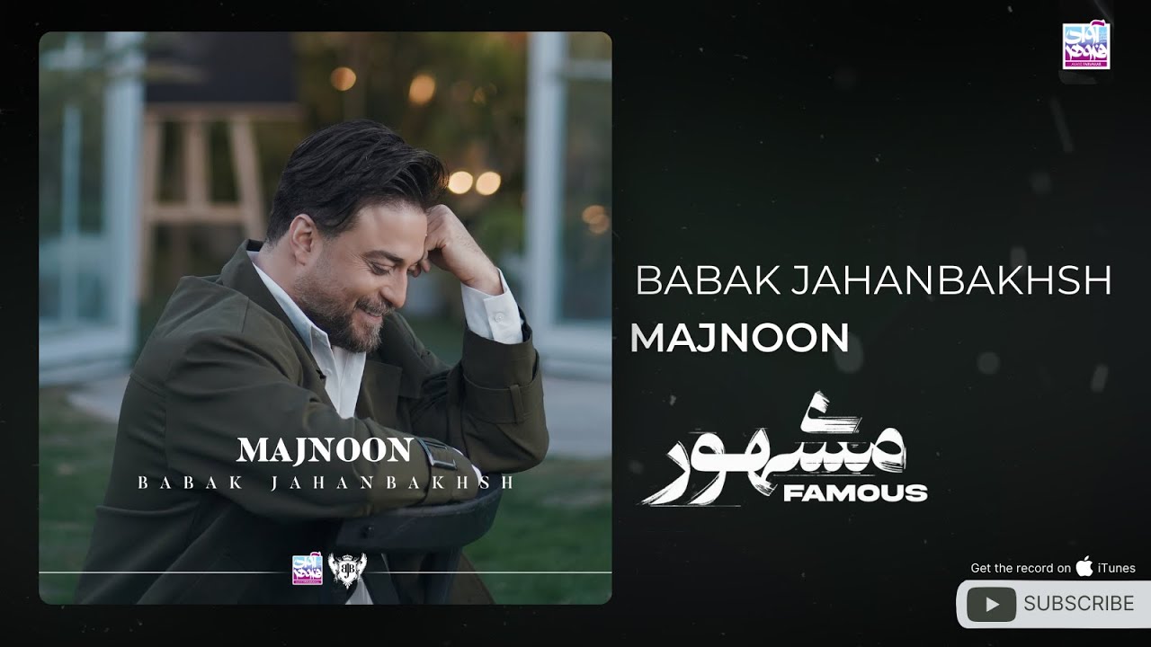 Babak Jahanbakhsh - Majnoon ( بابک جهانبخش - مجنون )