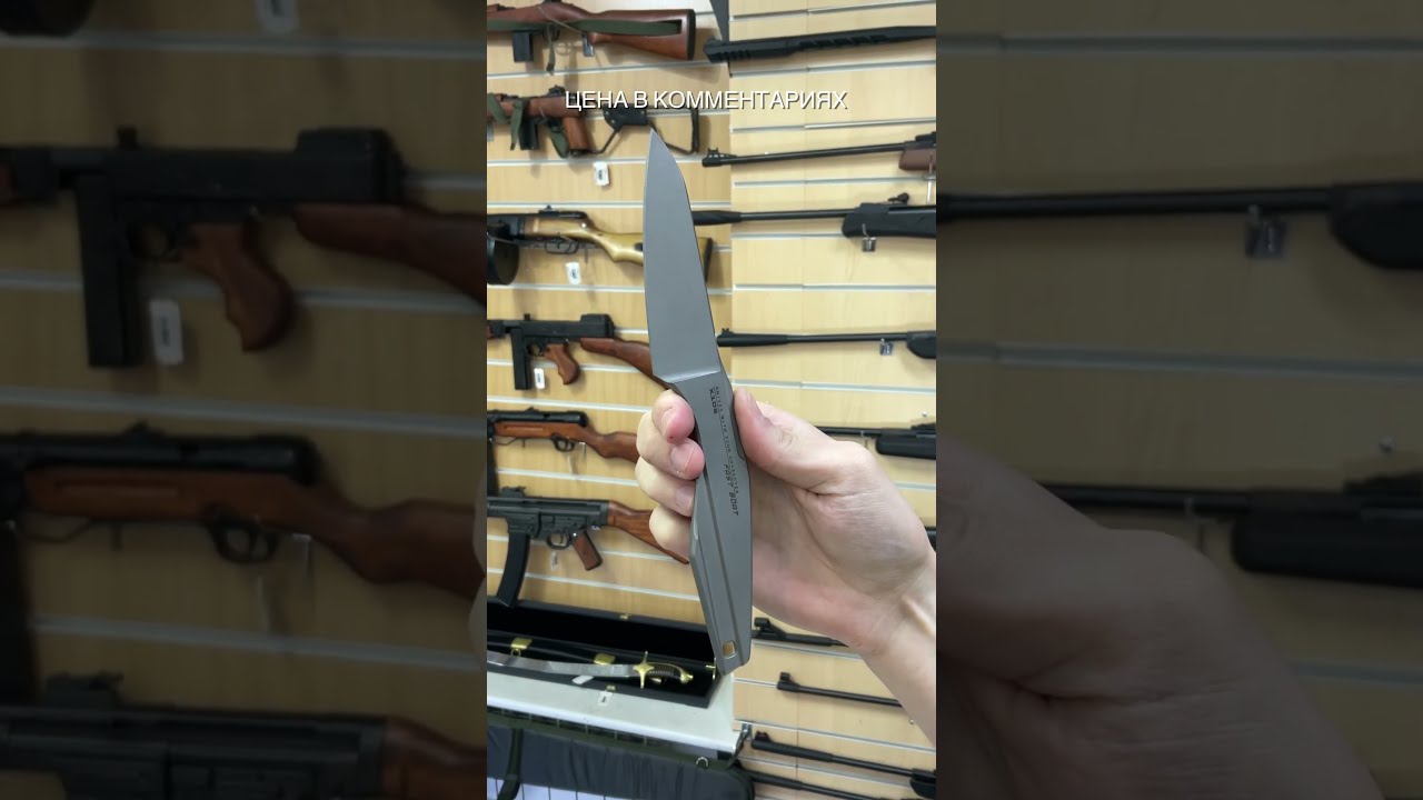 Нож Special Knives Fast Boat Stonewash сталь X105