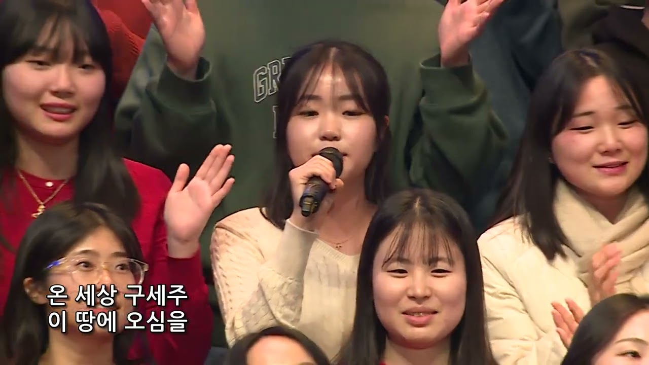 [춘천중앙교회] 2024년 12월 22일 성탄축하의 밤ㅣ젊은이교회