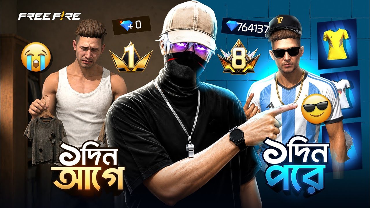 ১ ঘণ্টার মধ্যে সব জার্সি আনলক করার চ্যালেঞ্জ ! 😱 Free Fire All Jersey Unlock - Garena Free Fire