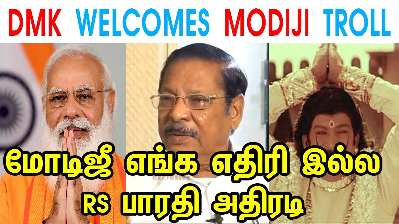 DMK WELCOMES MODIJI TROLL - MK STALIN - RS BHARATHI - MODI JI - DMK -  TP MEMES