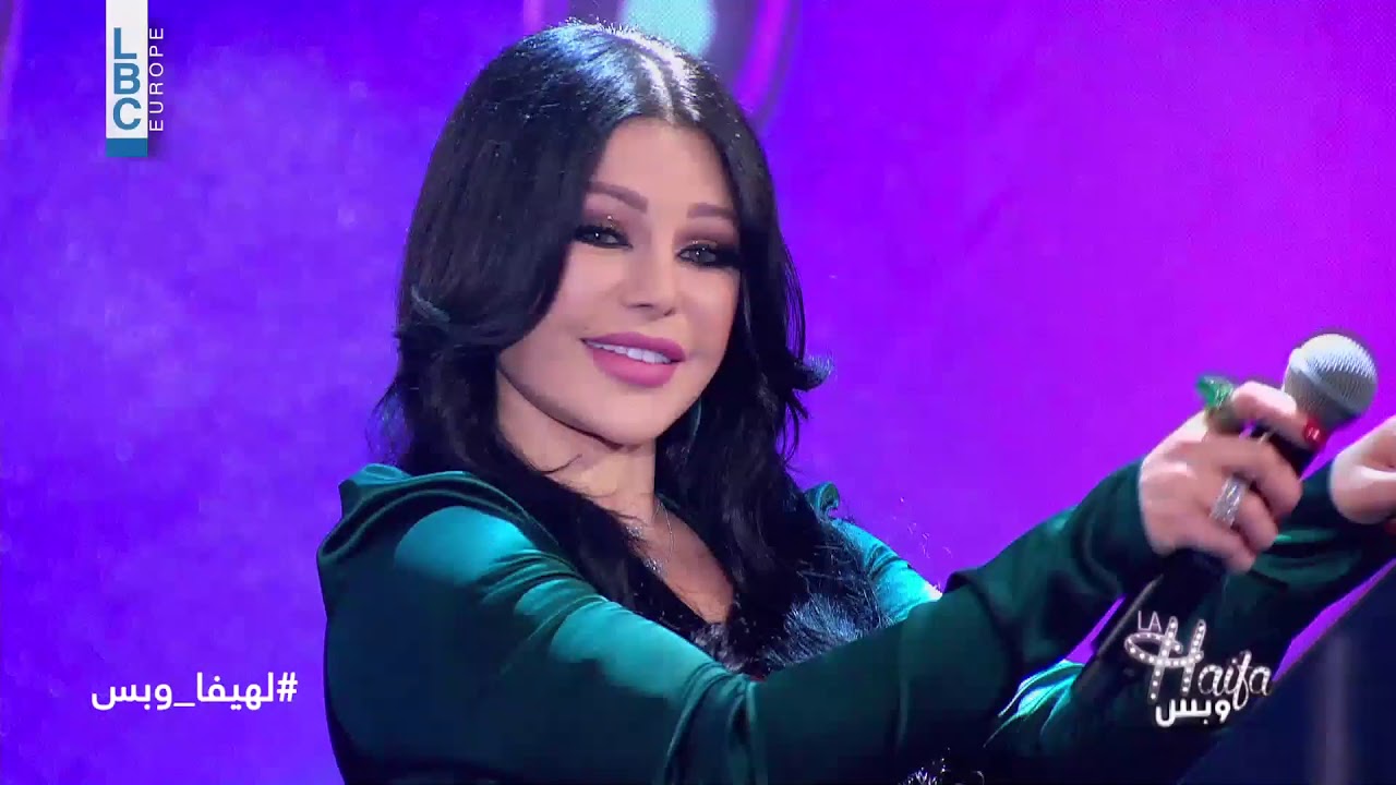 Haifa Wehbe - Hafdal “La Haifa W Bass
