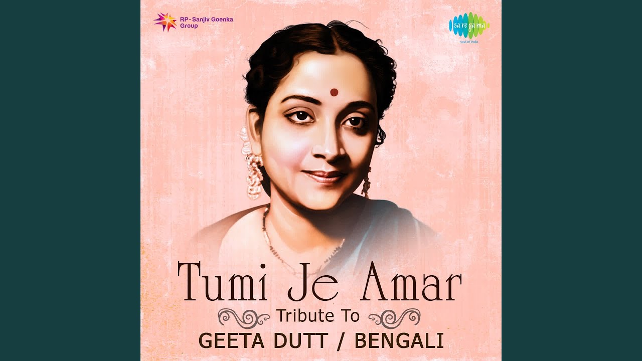 Krishnachura Agun Tumi