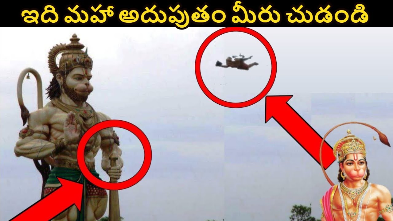 Unknow Facts | Real God Caught on Camera in Telugu | Facts Boy Telugu 2022