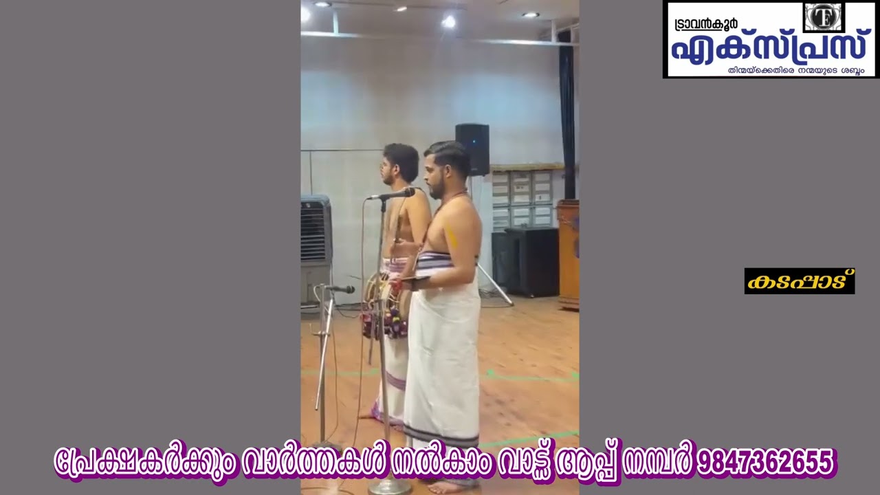 ഗുരുവായൂരിലെ തിരുവുത്സവം.