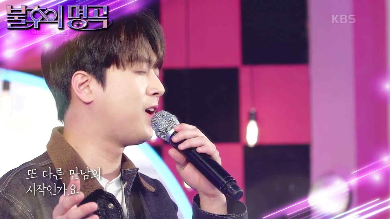 욕망사자의 포효🦁 강렬한 감성락을 보여준 정홍일의 무대! (ft.이찬원- 정녕) [불후의 명곡2 전설을 노래하다/Immortal Songs 2] | KBS 231028 방송