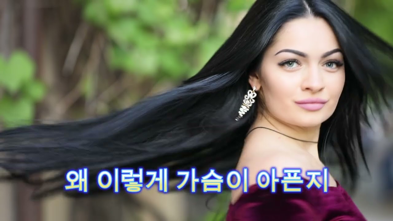 긴 머리 여인