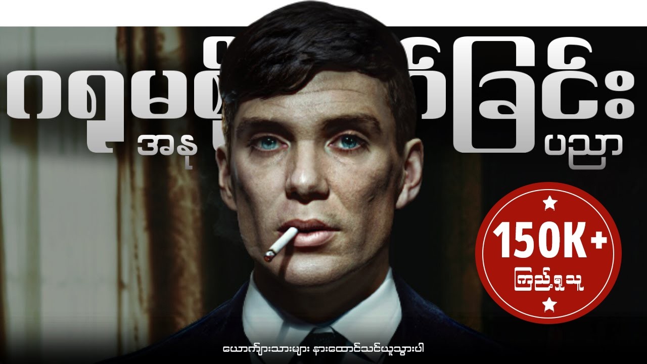 ဂရုမစိုက်ပဲ နေတတ်လာချင်ရင်။