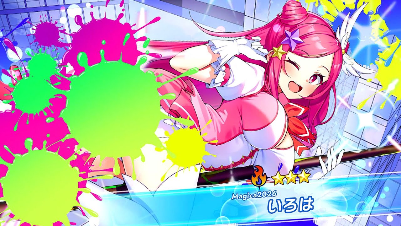 【ティンクルスターナイツ】星騎士ストーリー ★★★[Magica2026]いろは
