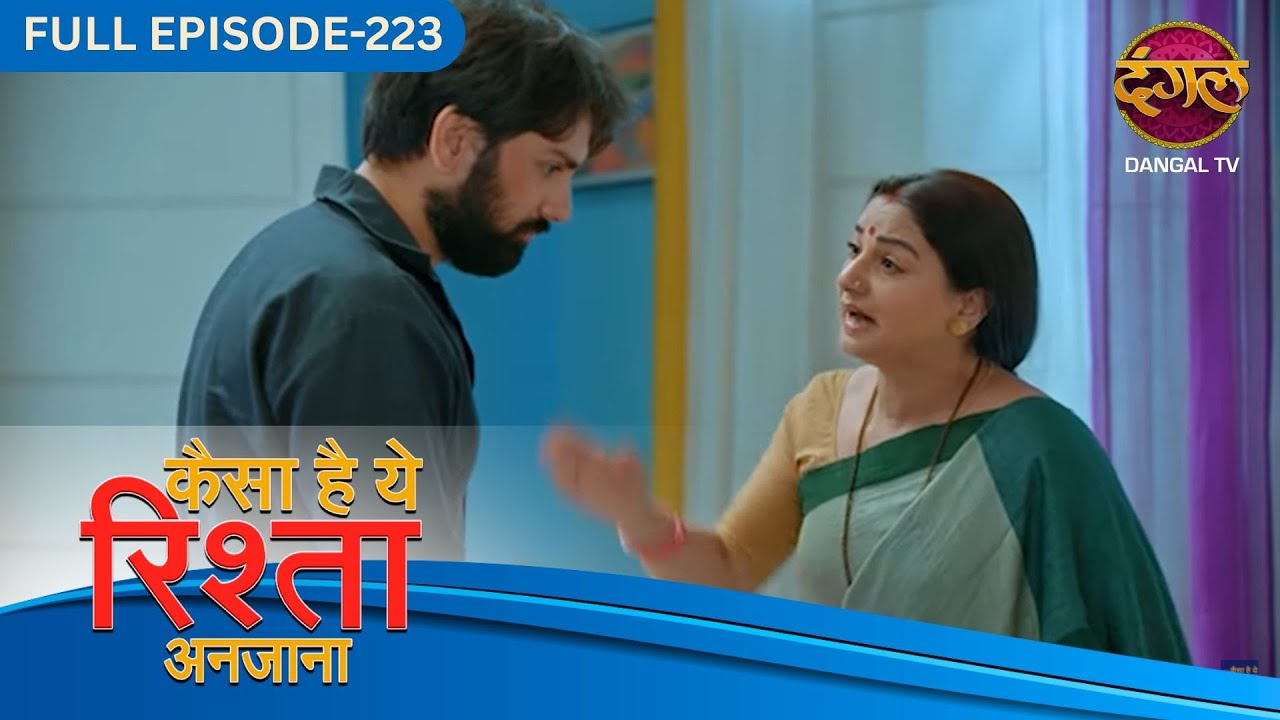 Kaisa Hai Yeh Rishta Anjana | Full Episodes | 223 | Anmol and Rajat Love Story | Dangal TV