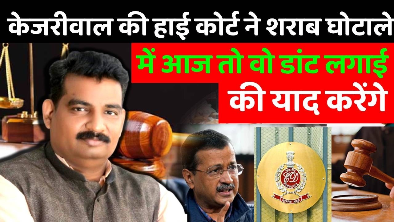 Court seeks reply of Kejriwal, Sisodia on ED plea to purge remarks