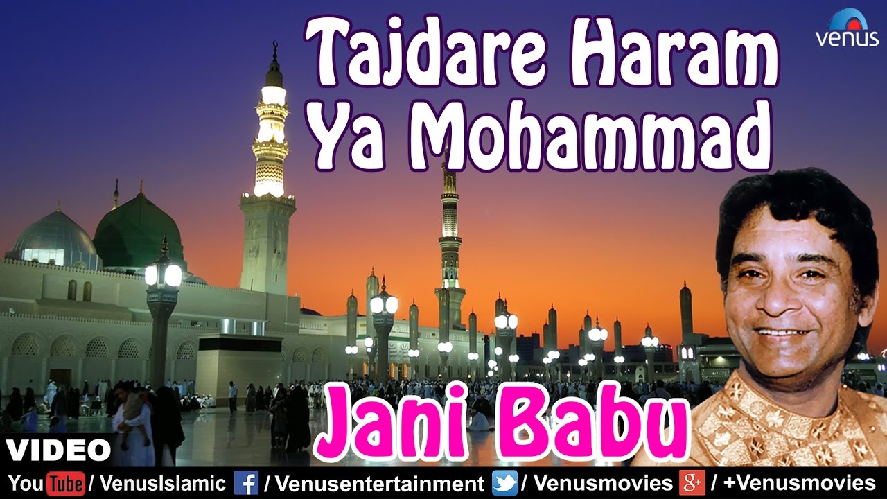 Taj Dare Haram Ya Mahammad Full Video Song | Mohammad Ke Ghulamon Par | Singer : Jani Baboo