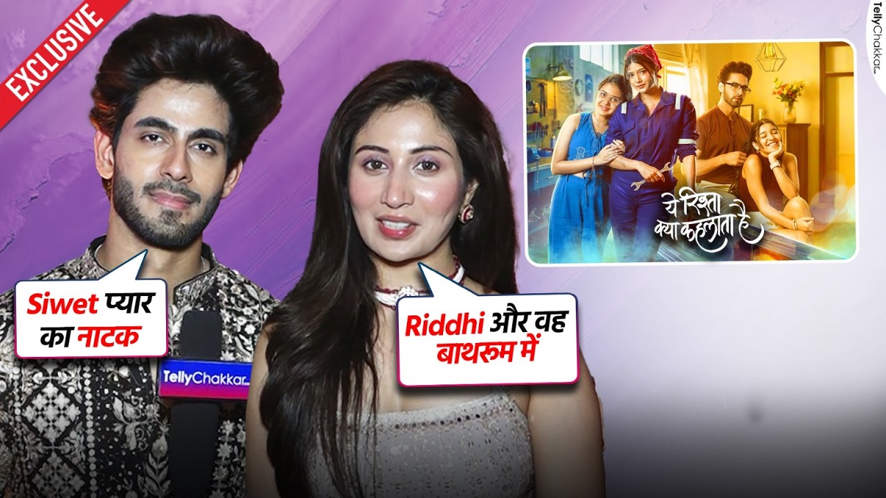 Siwet Tomar पर फूटा Shreya Kalra और Rishabh का गुस्सा,Reality शो के लिए प्यार का नाटक करना है ग़लत