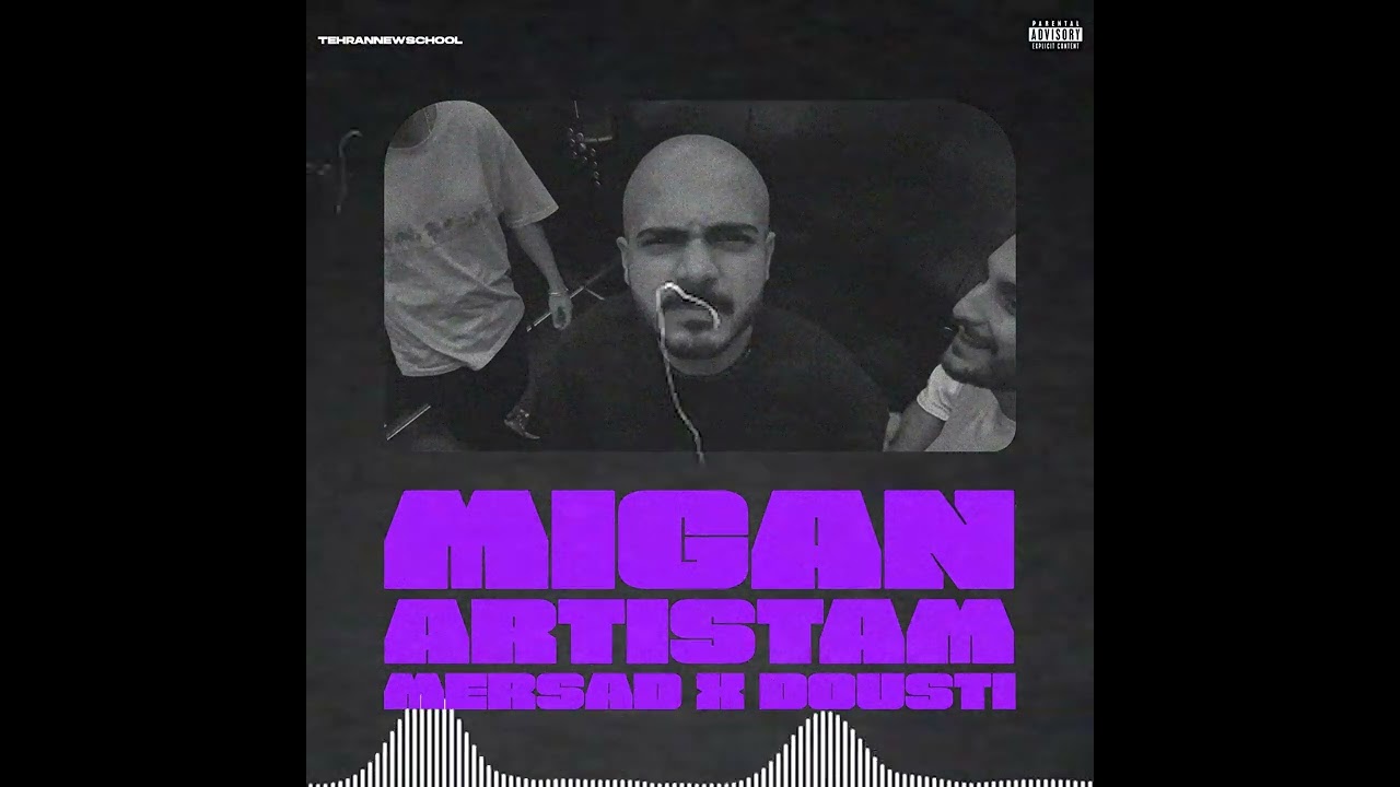 Mersad X Dousti - Migan Artistam (Audio)