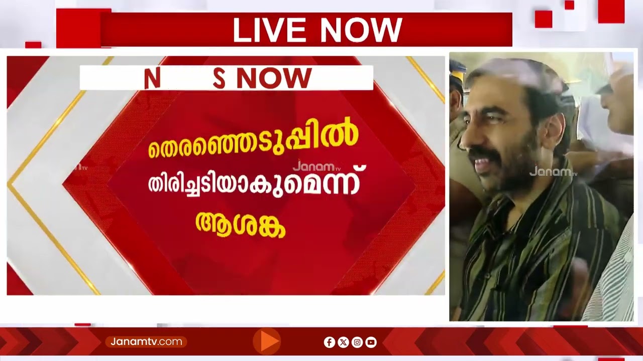 ശബരിമല സ്വർണക്കൊള്ള അന്വേഷണം നിലവിലെ പ്രതികളിൽ മാത്രം ഒതുക്കാൻ സർക്കാർ നീക്കം |Sabarimala Gold Theft