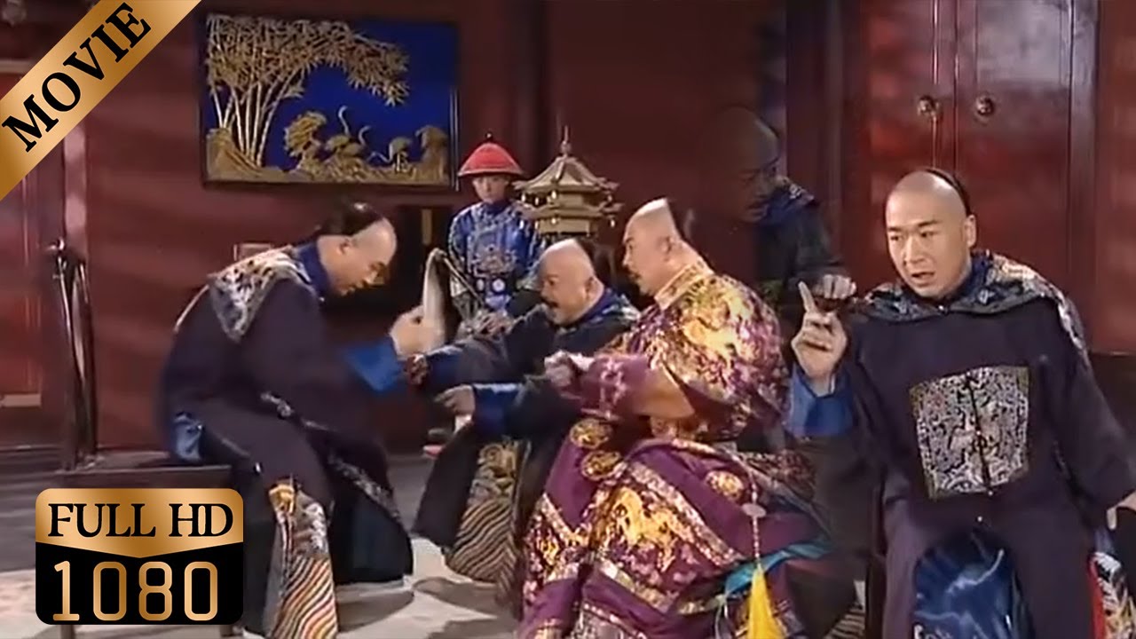 紀曉嵐裝神弄鬼嚇和珅，竟還坐上了龍椅 ，這一幕讓所有人都目瞪口呆！#2025最新電影 #古裝 #中國電視劇