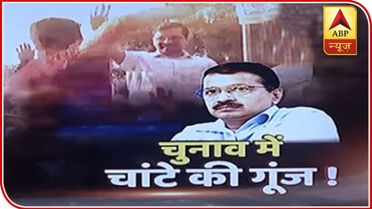 Supporter slaps CM Kejriwal: Delhi Police Say He Was Dissatisfied With AAP Leaders | ABP News