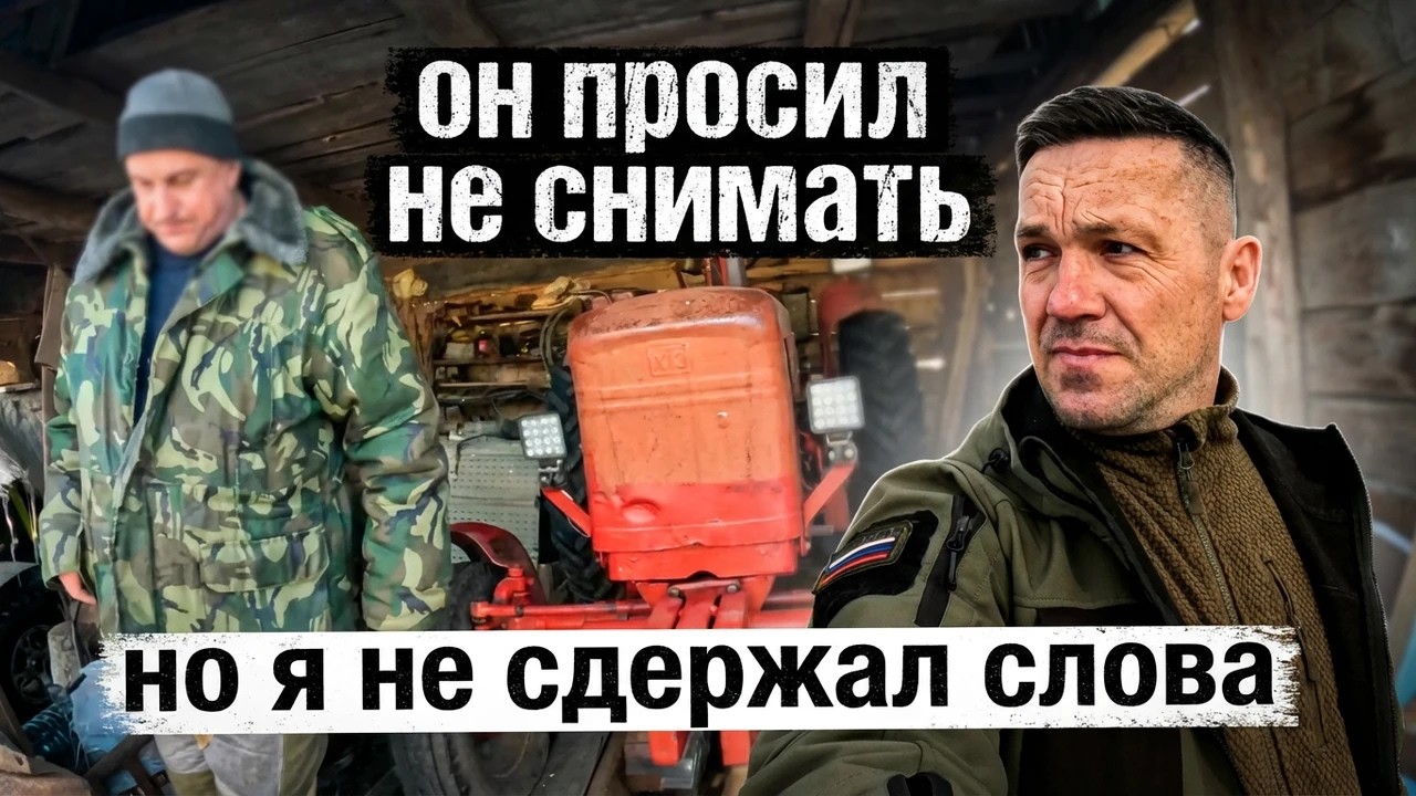 Снял тайком - самородок из деревни! | Орловская обл, Колпнянский р/н д. Остров