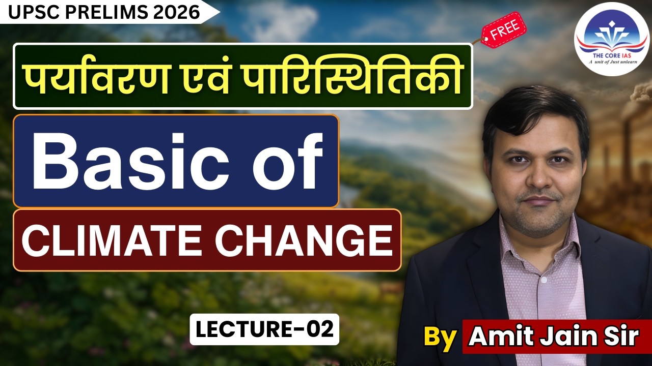 FREE Environment & Ecology FOUNDATION PROGRAM  | CLASS  2 - Climate Change Basics  | BY AMIT JAIN