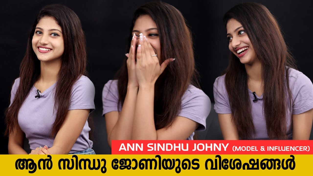 മോജ് ആൻഡ് ഇൻസ്റ്റാ റീൽസ്  താരം ആൻ സിന്ധ് ജോണിയുടെ വിശേഷങ്ങൾ | Ann Sindhu Johny Interview