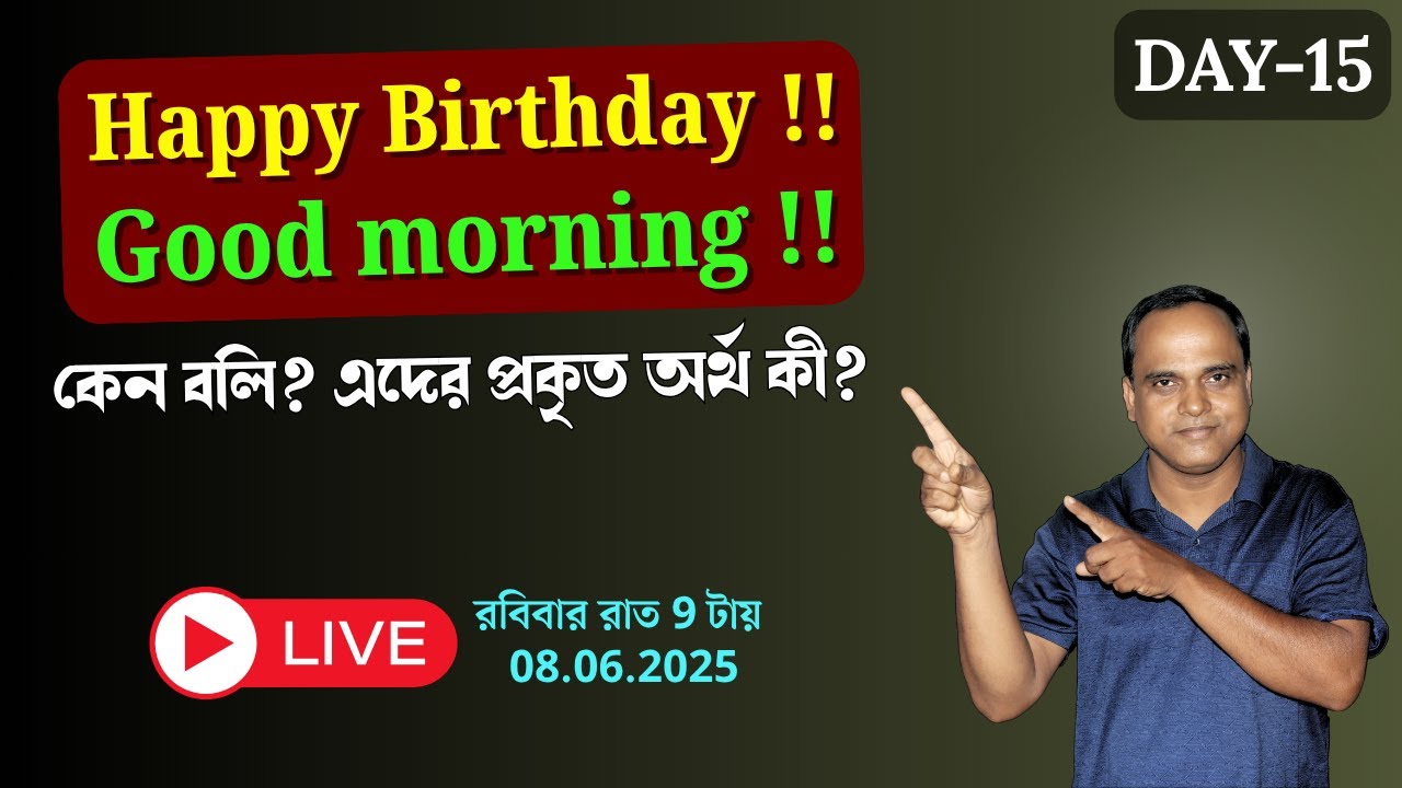 Day-15 | মাত্র ৩ মাসে ইংরেজি বলো | How to Wish, Pray, Bless, Curse | Express Anger, Cheer in English