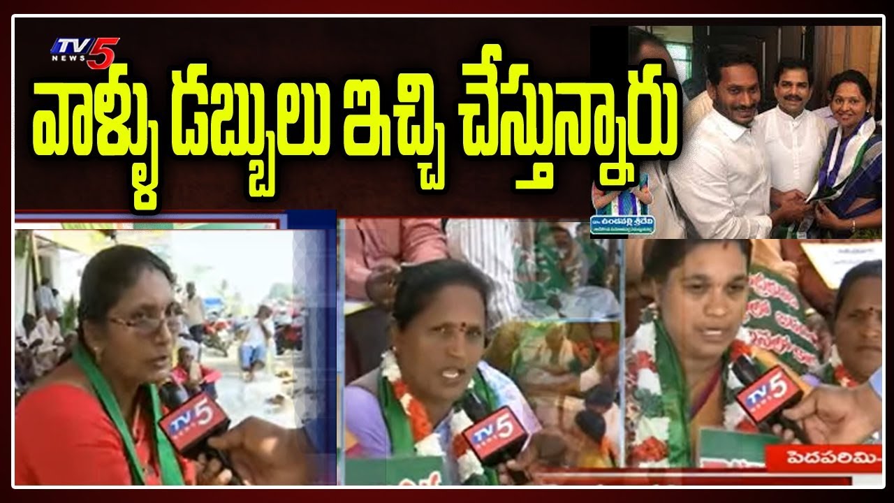 Pedaparimi Women Farmers Comments on YS Jagan Govt | Undavalli Sridevi | Amaravati | TV5 News