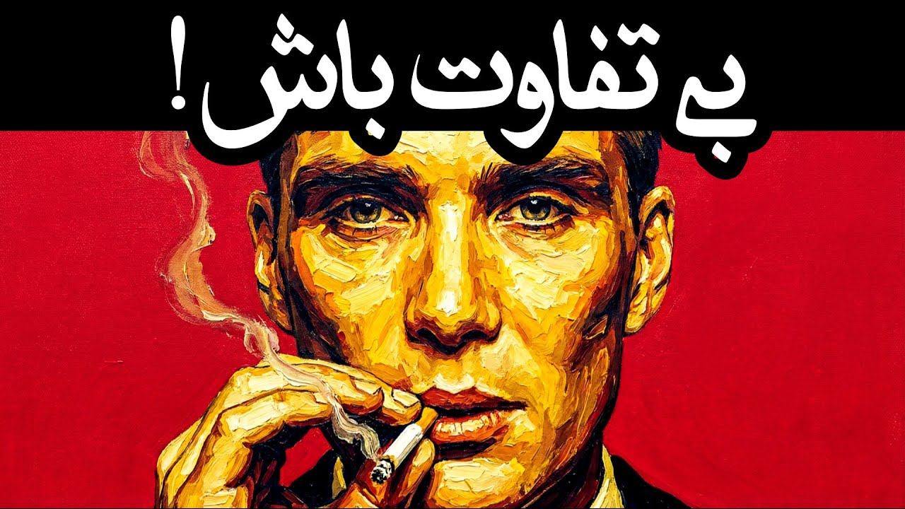 اگر این ۷ چیز را بگویید، باختید!(درس‌های ماکیاولی)