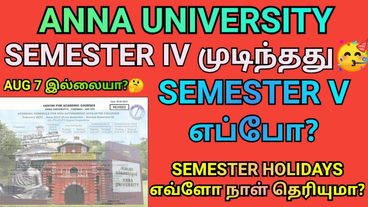 Anna University Semester V Reopening Date ? | Engineering Semester Holidays | Regulation 2021 | AU