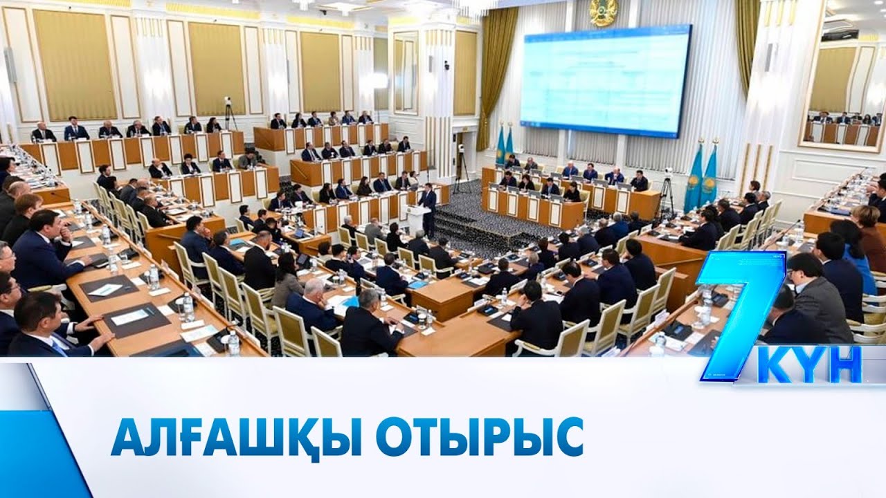 Жаңа парламентке кімдер сайлана алады?