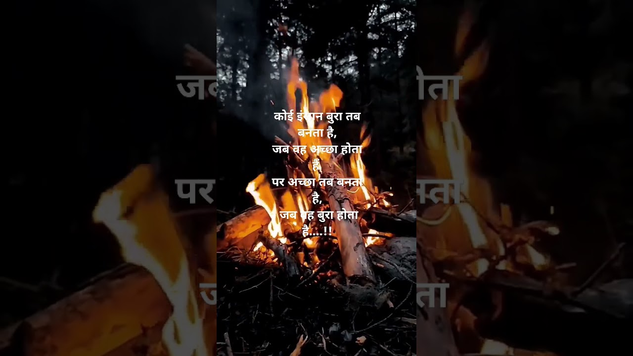 motivation#motivationalquotes #viralvideo#nstrumentalmusic #trending #ytshortvideo #hearttouching