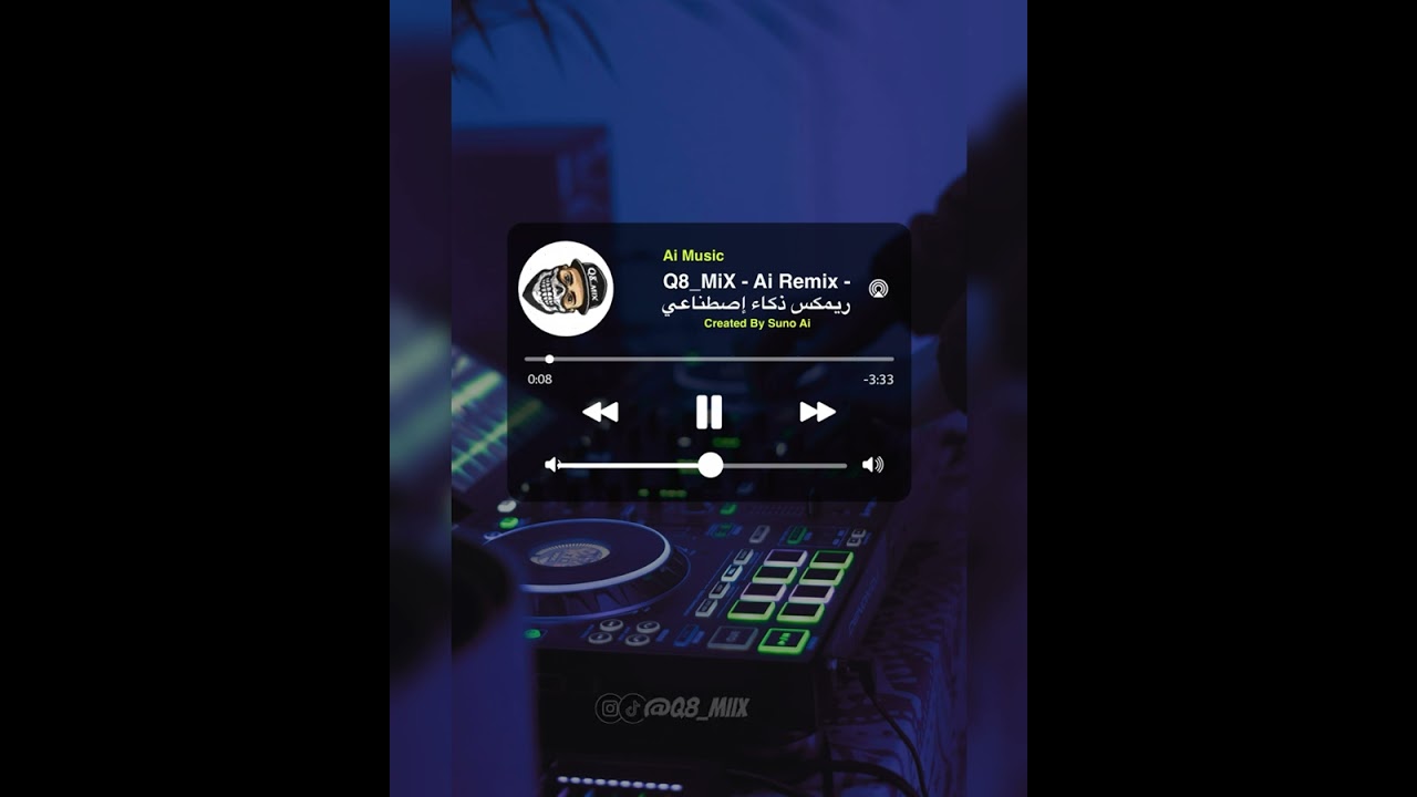مشكله في الناس Ai Reggae Remix يوسف البدر 