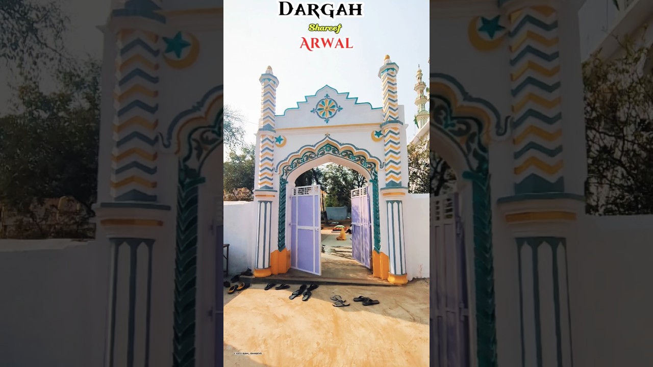 madarsalife #islamicvideo #islamicpost #jama #masjid #dargahsharif #arwal #bihar
