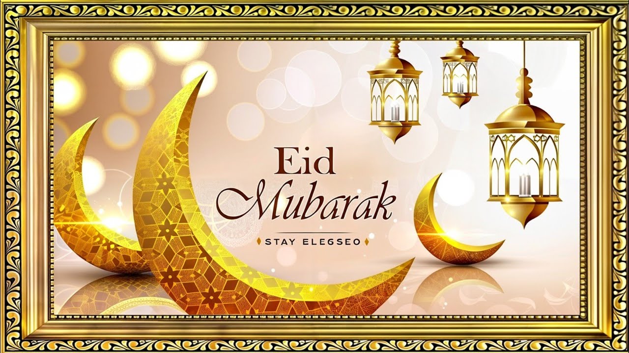 عيد  مبارك 2025 | EiD MUBARAK 2025  | Gold framed vintage | Cader TV  | The art corner 4K