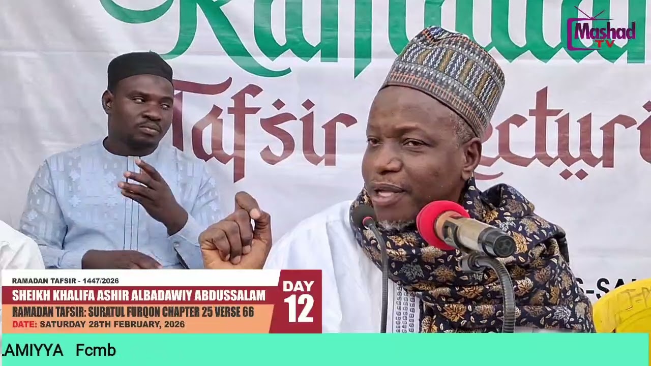 Ramadan Tafsir Day 12 - 2026/1447AH