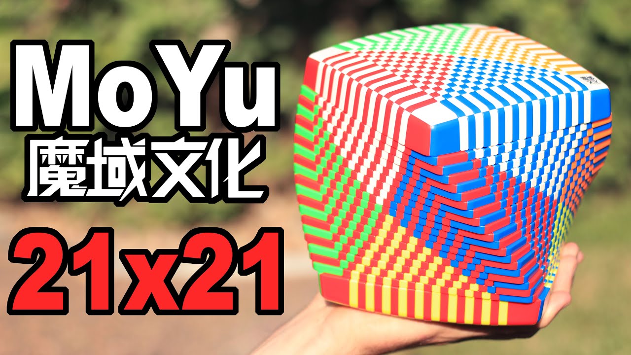 САМЫЙ БОЛЬШОЙ куб в мире... Распаковка MoYu 21x21!