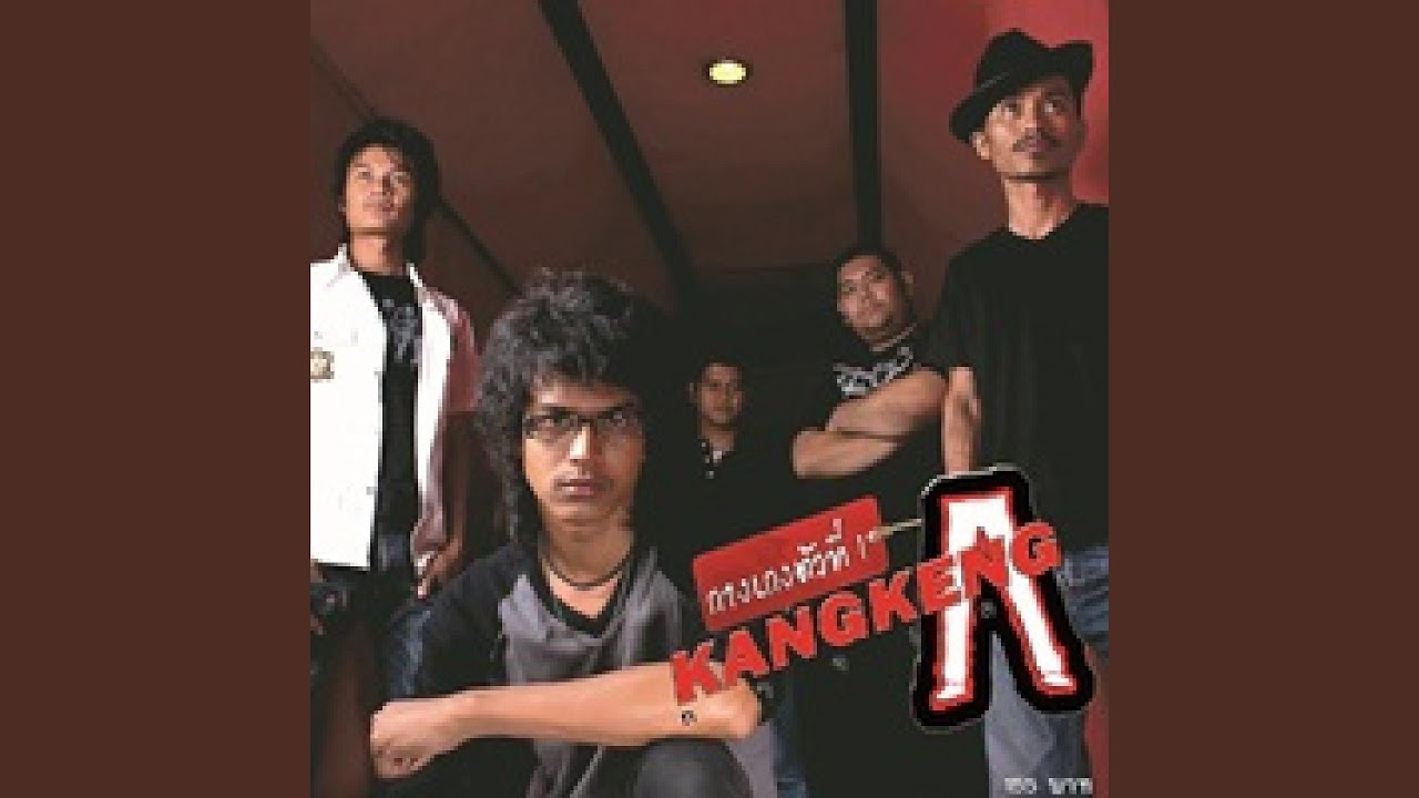 กางเกงตัวที่ 1