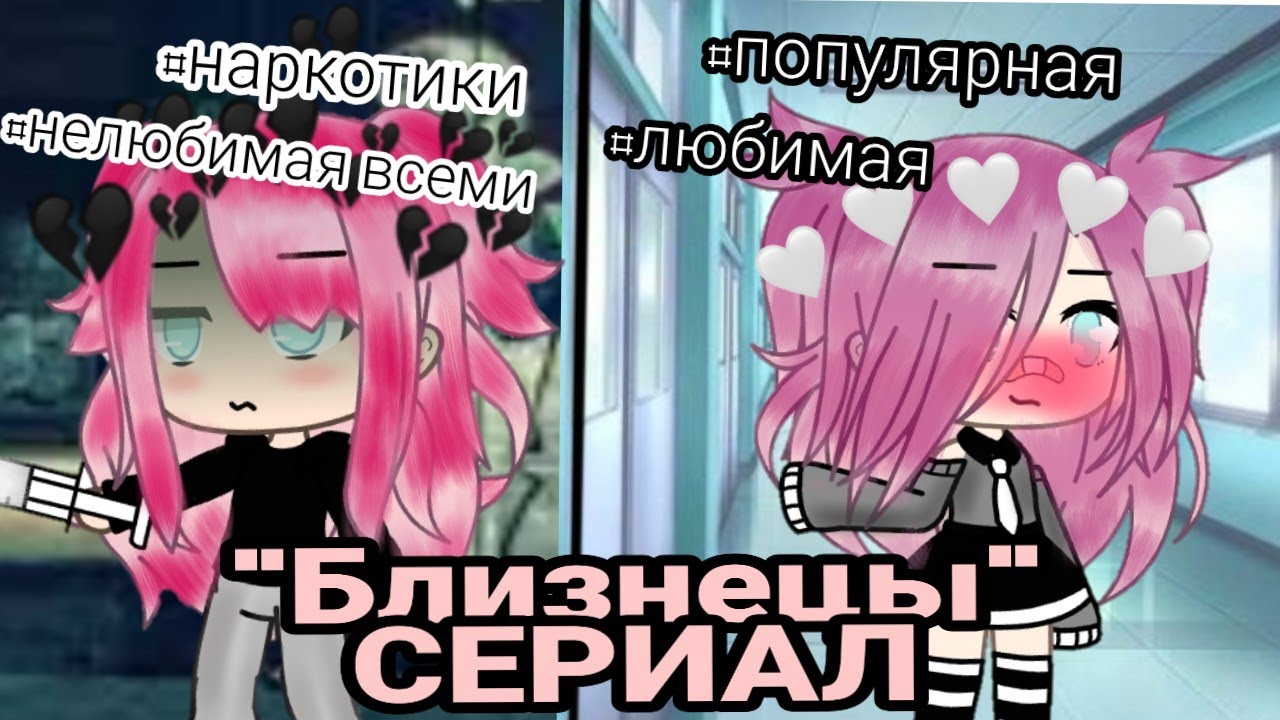 Сериал 