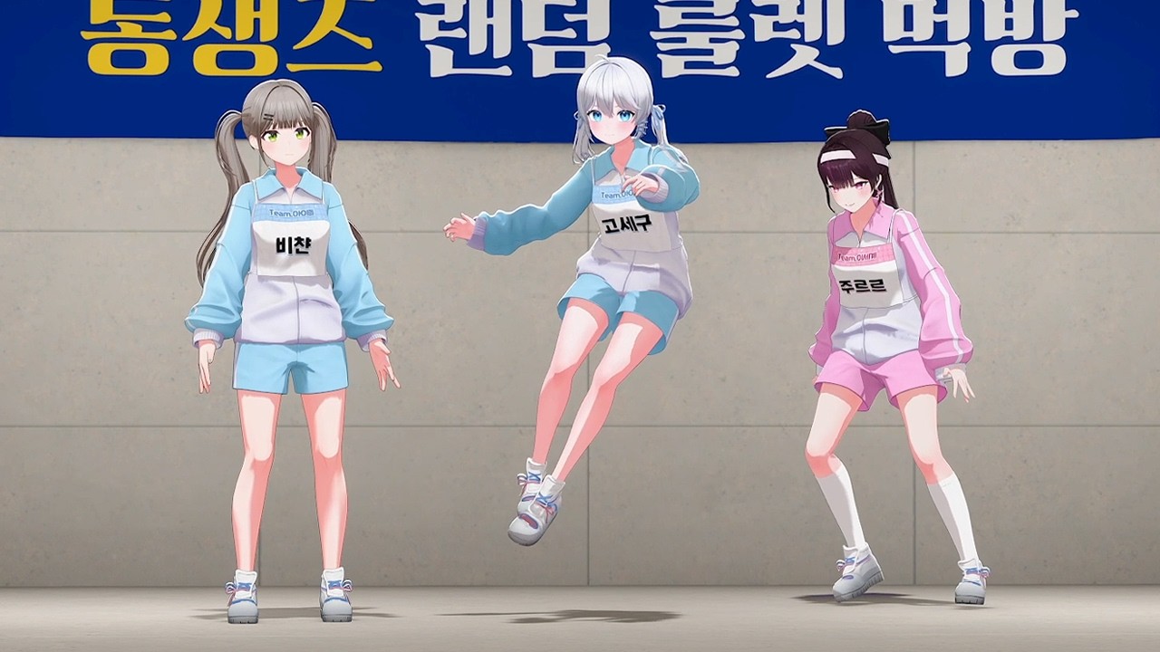 남자들만 가능하다는 발박수