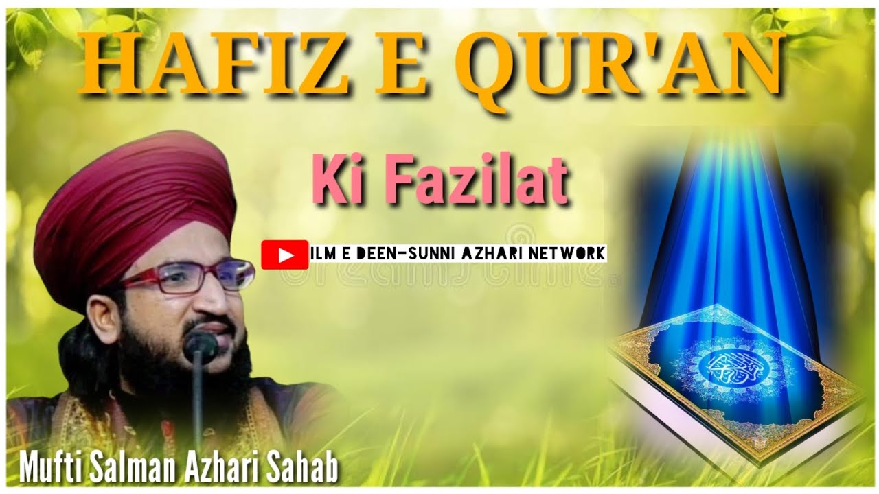 Hafize Quran Ki Fazilat | Hafize Quran Ki Ahmiyat | Mufti Salman Azhari Sahab  #bayan