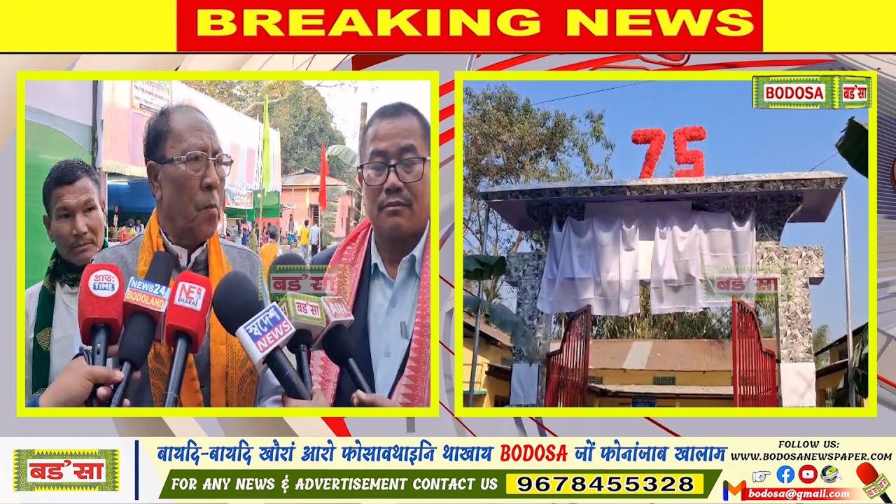 टियापुखुरी गुदि फरायसालिआ प्लेटिनाम माइथाइ फोरबो लोगोसे  सनाथि मायथाइ फोरबो फालिदों।