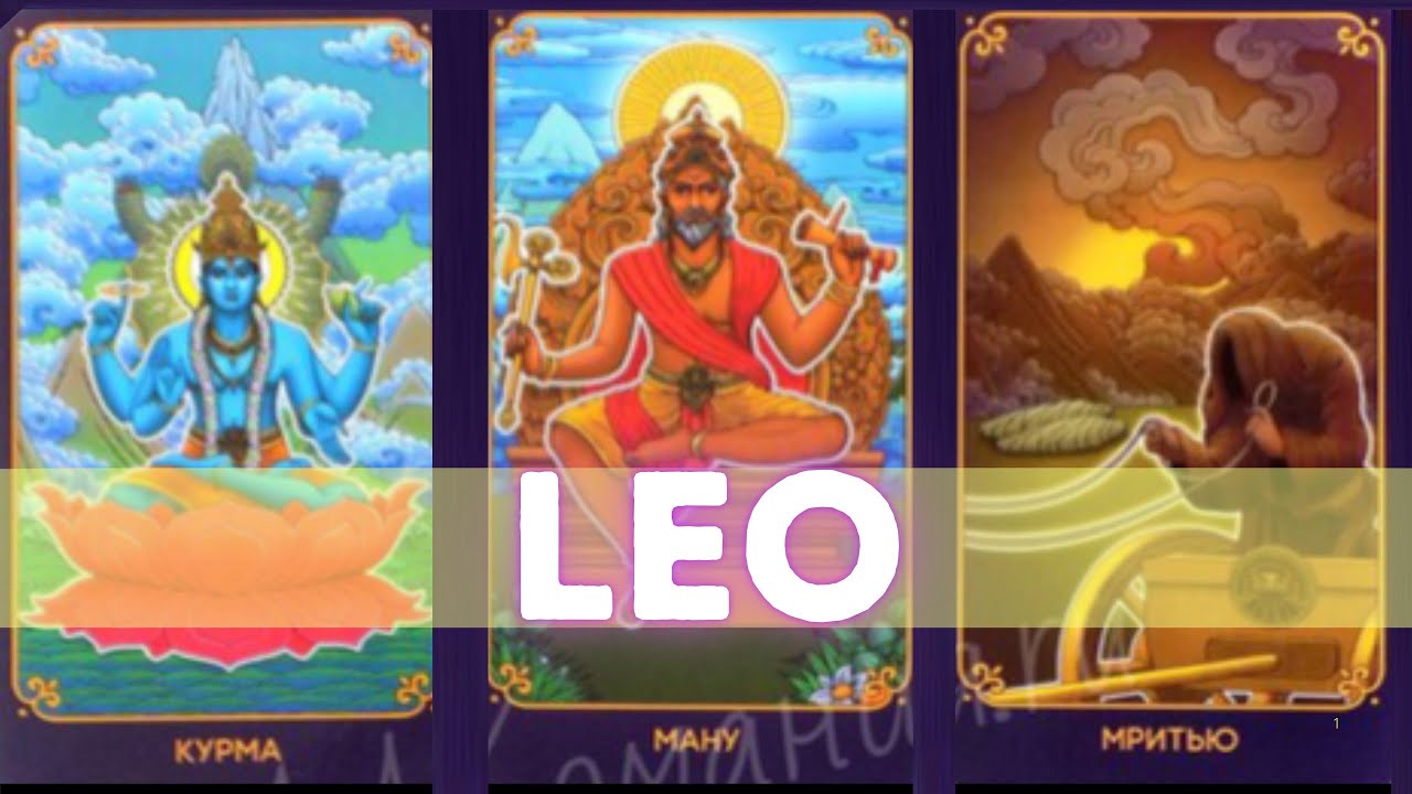 LEO YOU ARE MINE ONLY MINE!