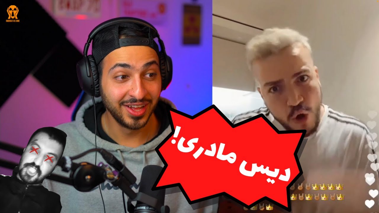 ☠️ 021KID LIVE DISS POORI & HIPHOPOLOGIST - واکنش به دیس لایو ۰۲۱کید به پوری و هیپ هاپولوژیست ☠️